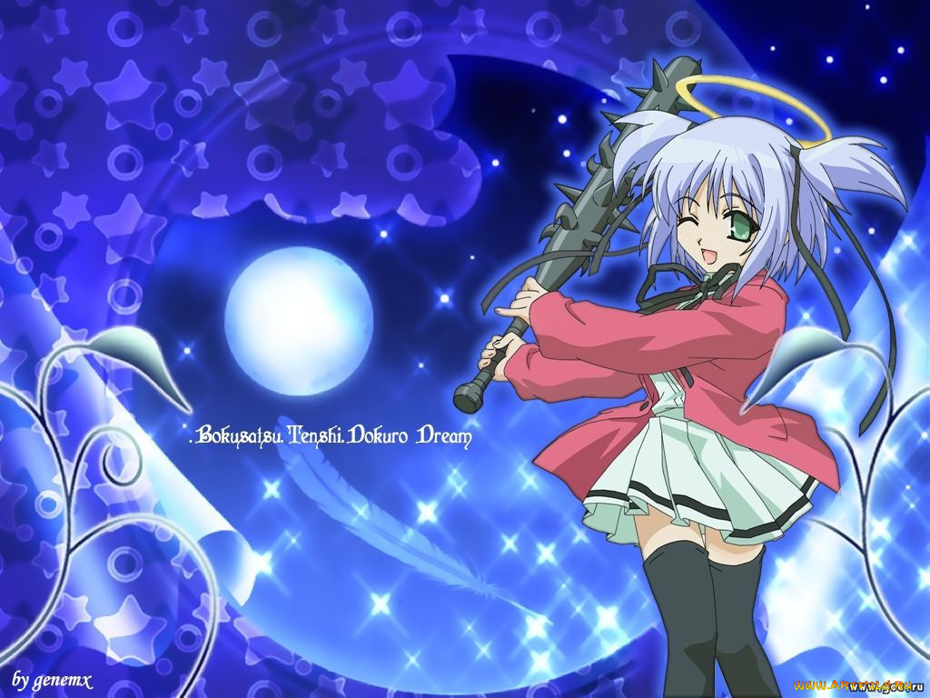 , bokusatsu, tenshi, dokuro, chan